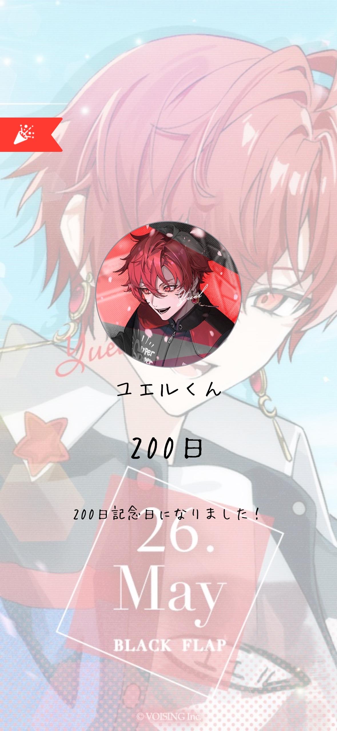 Nono_ (VOISING CONNECT User)