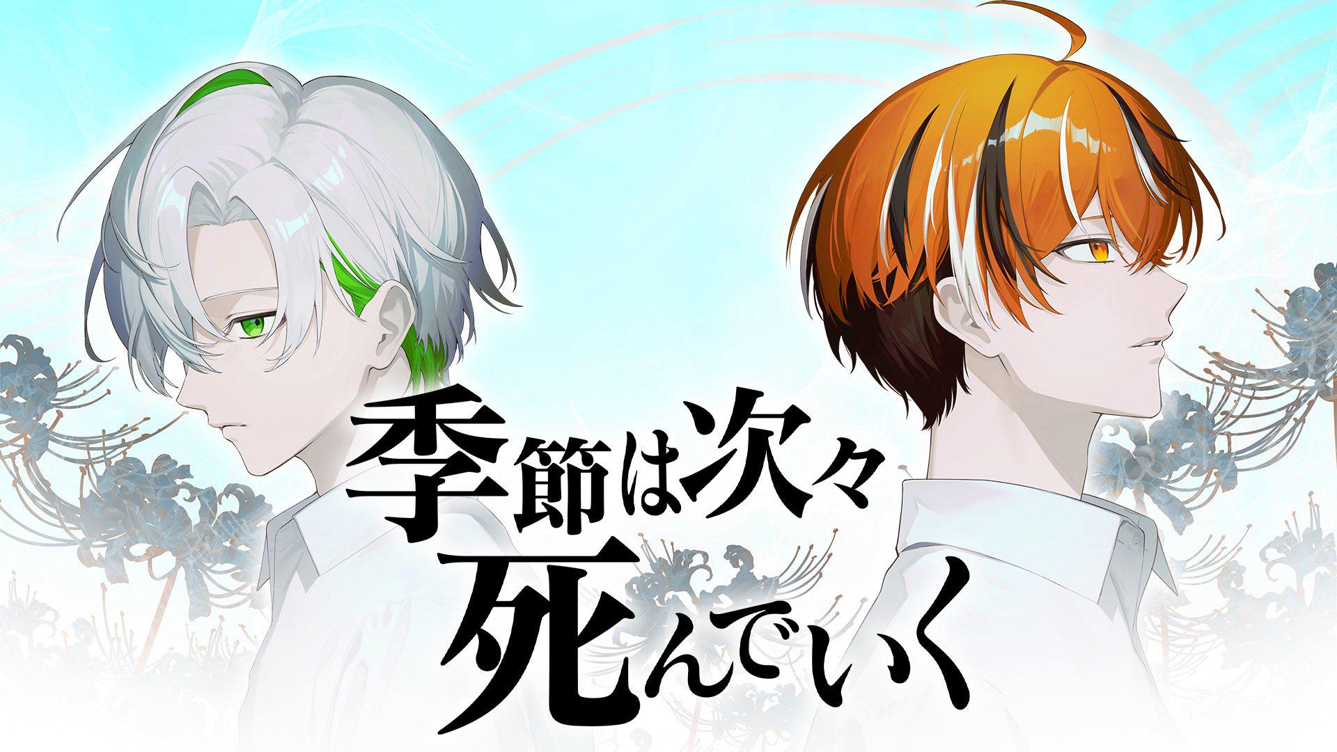 いれいすさん（VOISING CONNECTのユーザー）