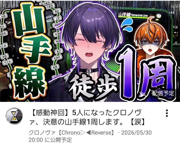 みみmimi (VOISING CONNECT User)