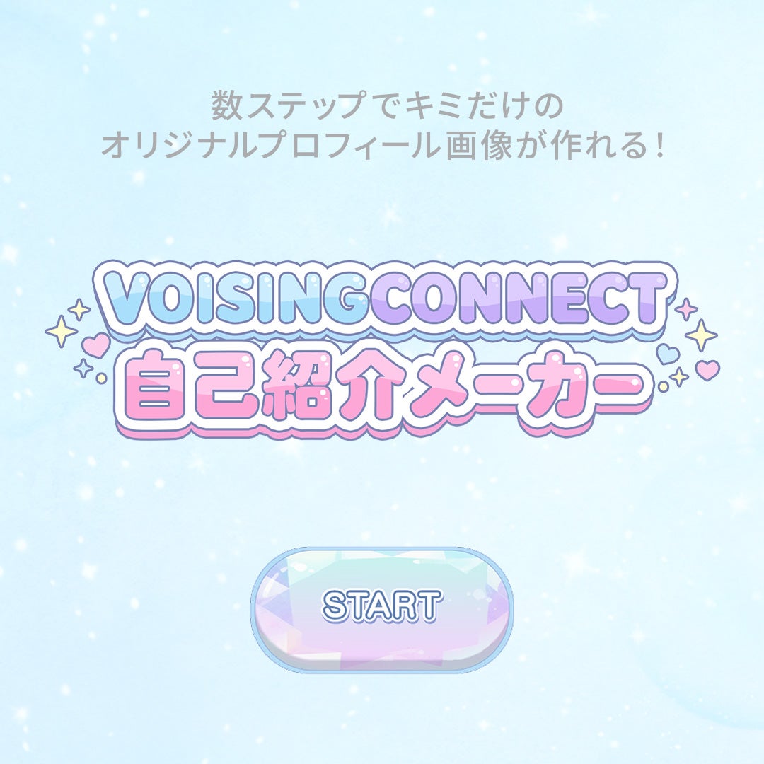 Media - VOISING CONNECT