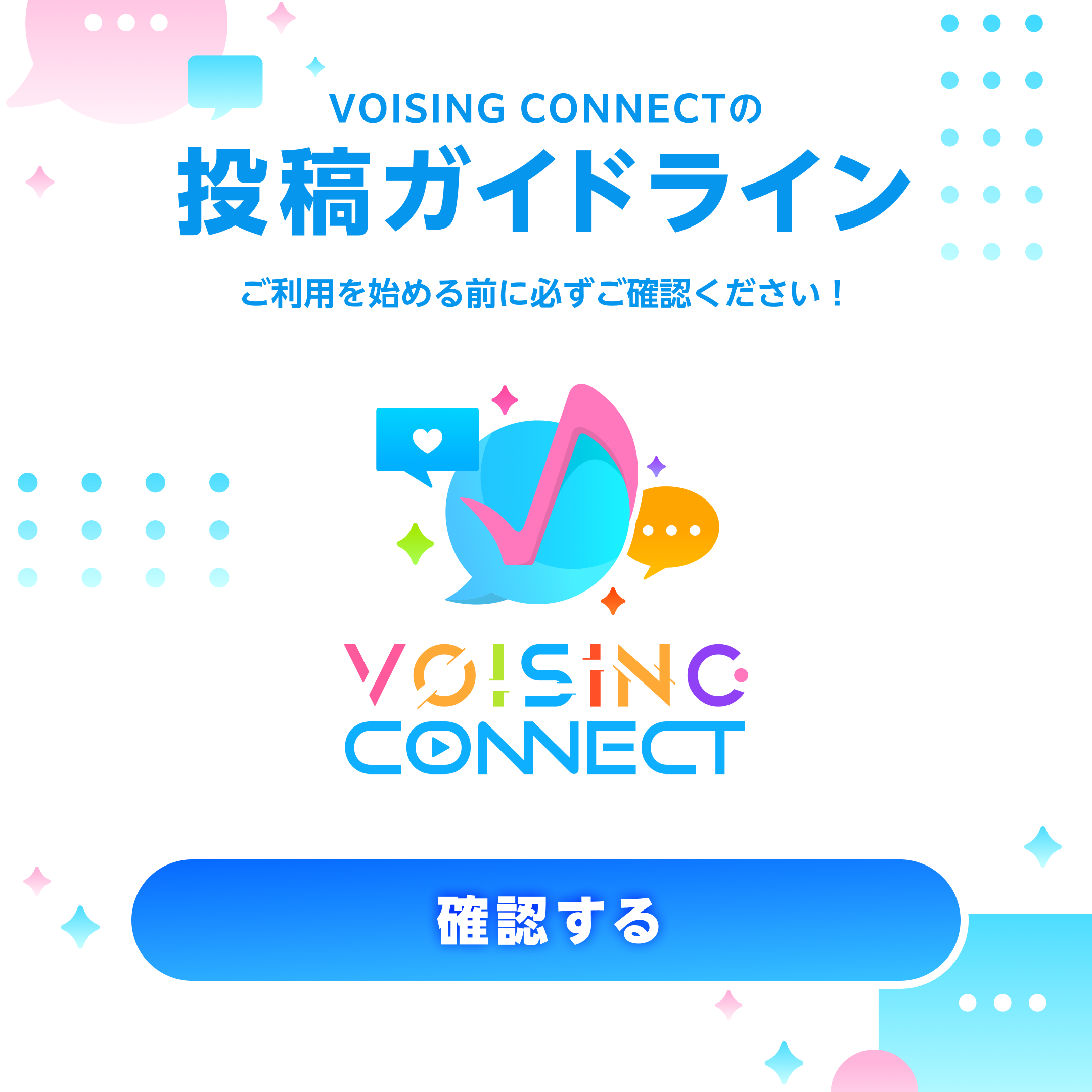 つしろ.さん（VOISING CONNECTのユーザー）