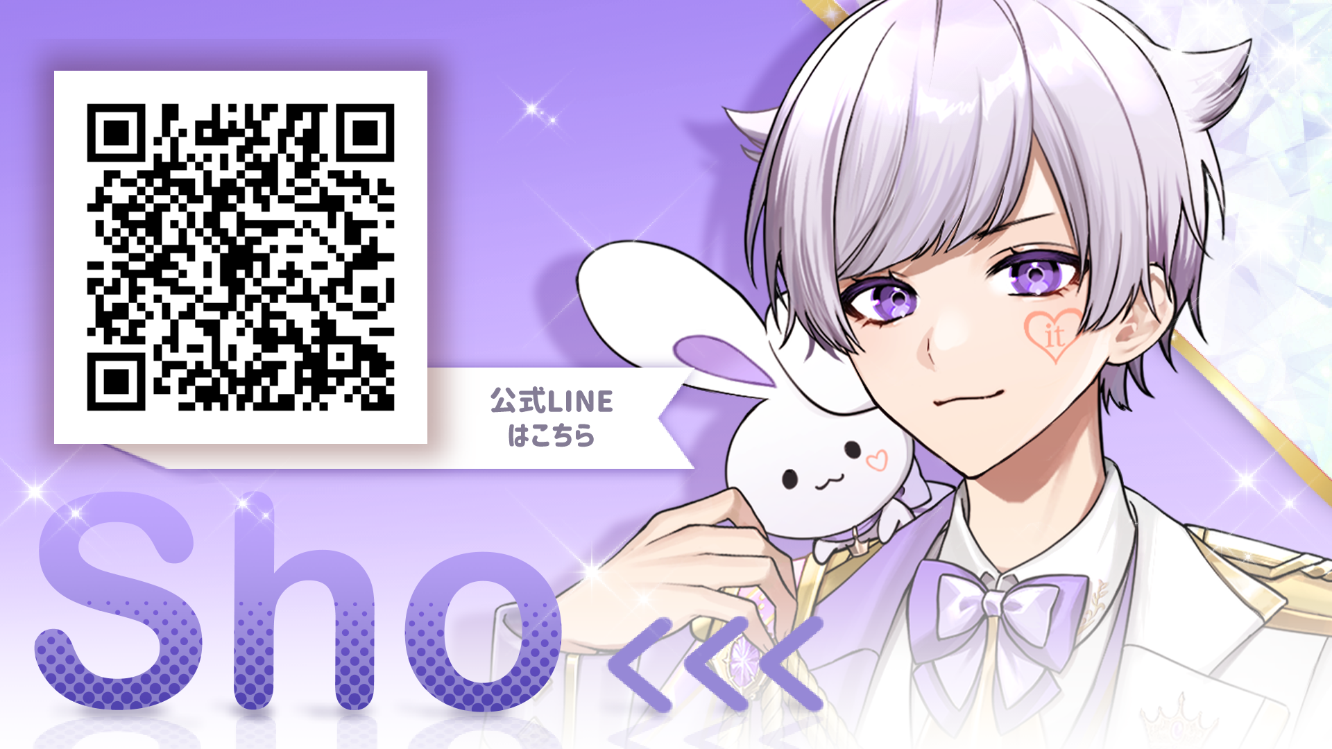 初兎 - VOISING CONNECT